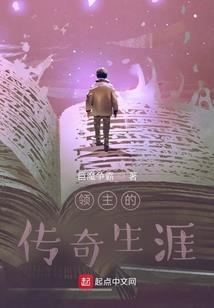 那个陪我一起追时间的男孩