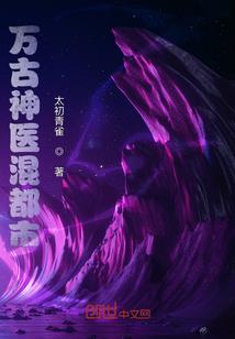 轮转六道