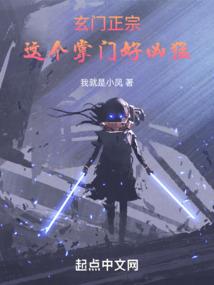 天才的平凡之路
