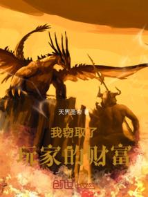 重生之鲜妻很能打