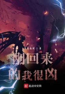 龙珠之龙神传说