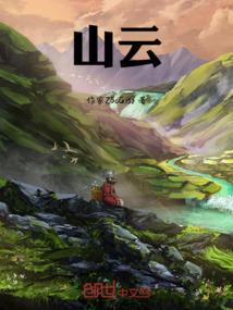 告白之后的陈美心