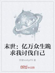 二次诛仙