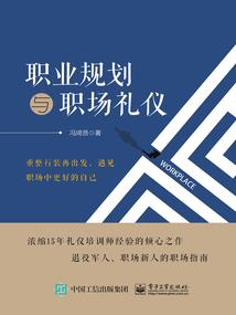 诸天：从穿越宋青书开始