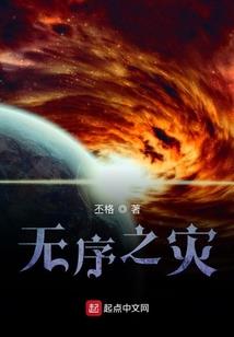 一世念笙