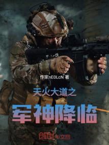 被套路的小白兔