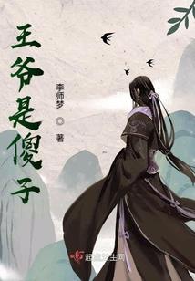 养崽系统坑我种田养男主