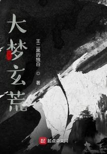 燃星记
