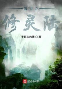 青玉元神