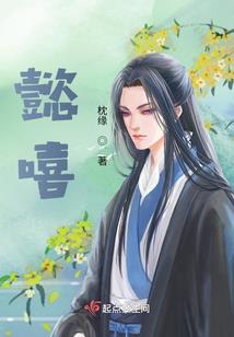 神级至尊女婿