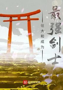 说不出口的三个字