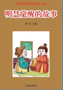 之都掣爱