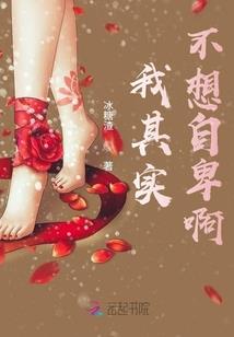 末世秩序系统上部