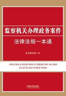 零度以上，零度以下