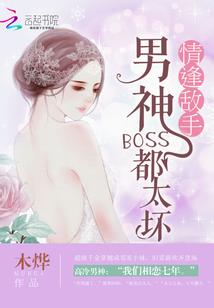 血薇惑人