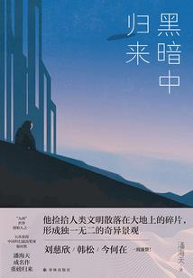 重生有个空间