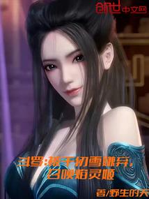 不灭旅者