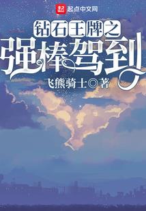 捕获呆萌女王