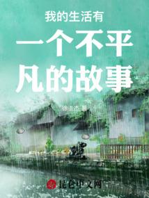 谁是谁的浮游童话