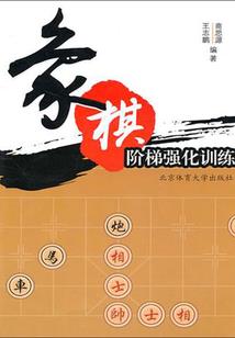 失落战境