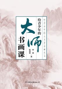 海贼之幻想具现
