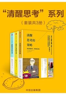 最后的鬼校之旅