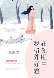 诡秘异界