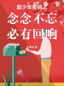 甜美的相恋