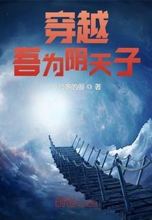 圣武士