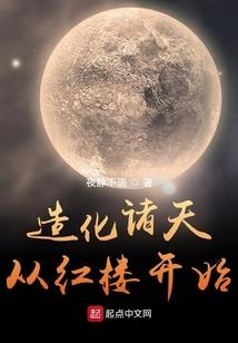 严旨训斥