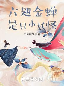 看那个小子叫琳舞