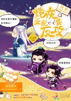 至尊囚笼