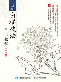 枯木成海