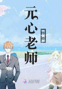 超级贴身强少