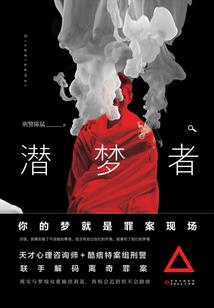 长城军