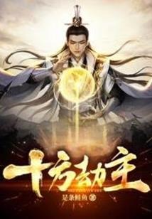 藏剑血记