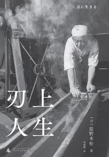 重生之斗天者