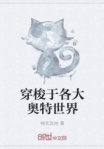 雷吉欧斯之洁尔妮的转学生