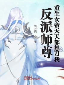 寒霜冰晶越级杀敌