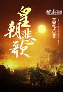 骷髅重生在城堡