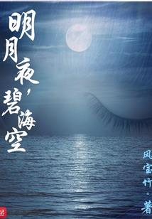 商女天下之枭女有毒