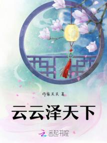 明王爷的傲娇丫鬟