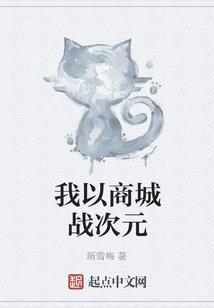 魔尊重楼传