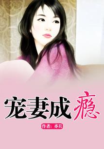 异世之异灵