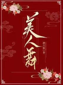 大叔你几岁了