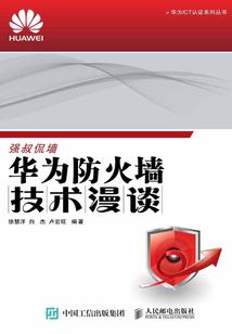 妖男宅女