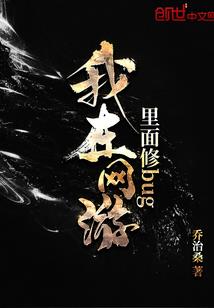 清清校园时光
