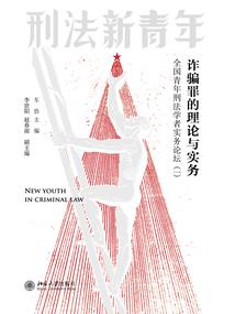 网王立海大三连霸无死角