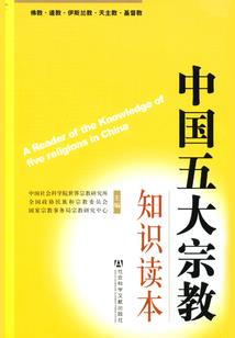 盘古真人