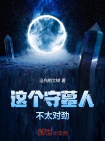 无恶之地